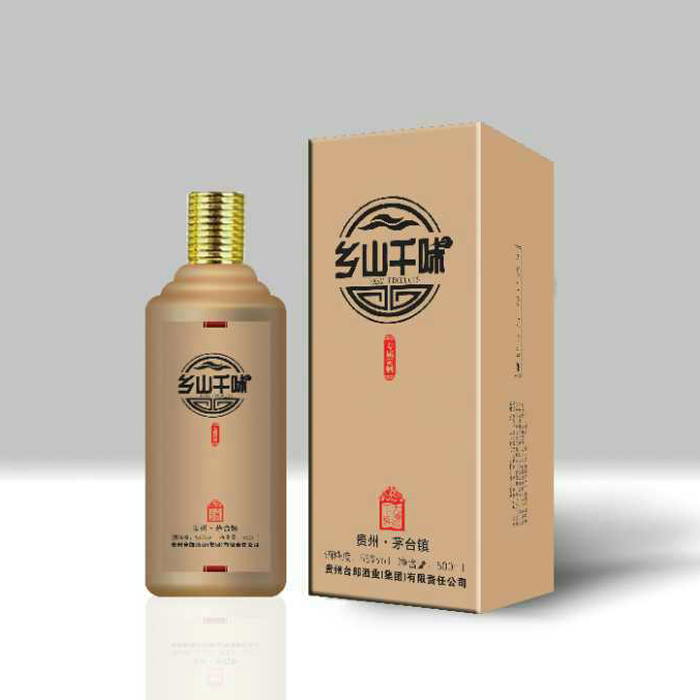 鄉(xiāng)山千味酒